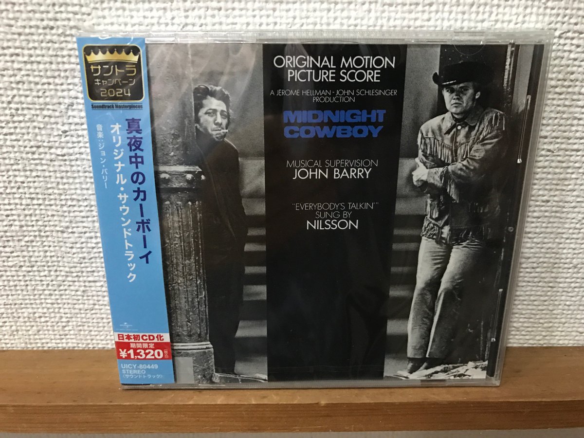 djangorecords's tweet photo. 僕の記憶が正しければ
これまでに日本で存在したCDは
「真夜中のカーボーイ」のサントラと
PIED PIPER DAYS の2枚だけと思う。
僕は随分昔に輸入盤で買って長年愛聴中。
小山田圭吾さんのラジオ番組で今年2曲も流れてます!
https://t.co/VjfK3kDPVM
#TheGroop
#PiedPiperHouse
#CORNELIUS https://t.co/fNOolsM82T