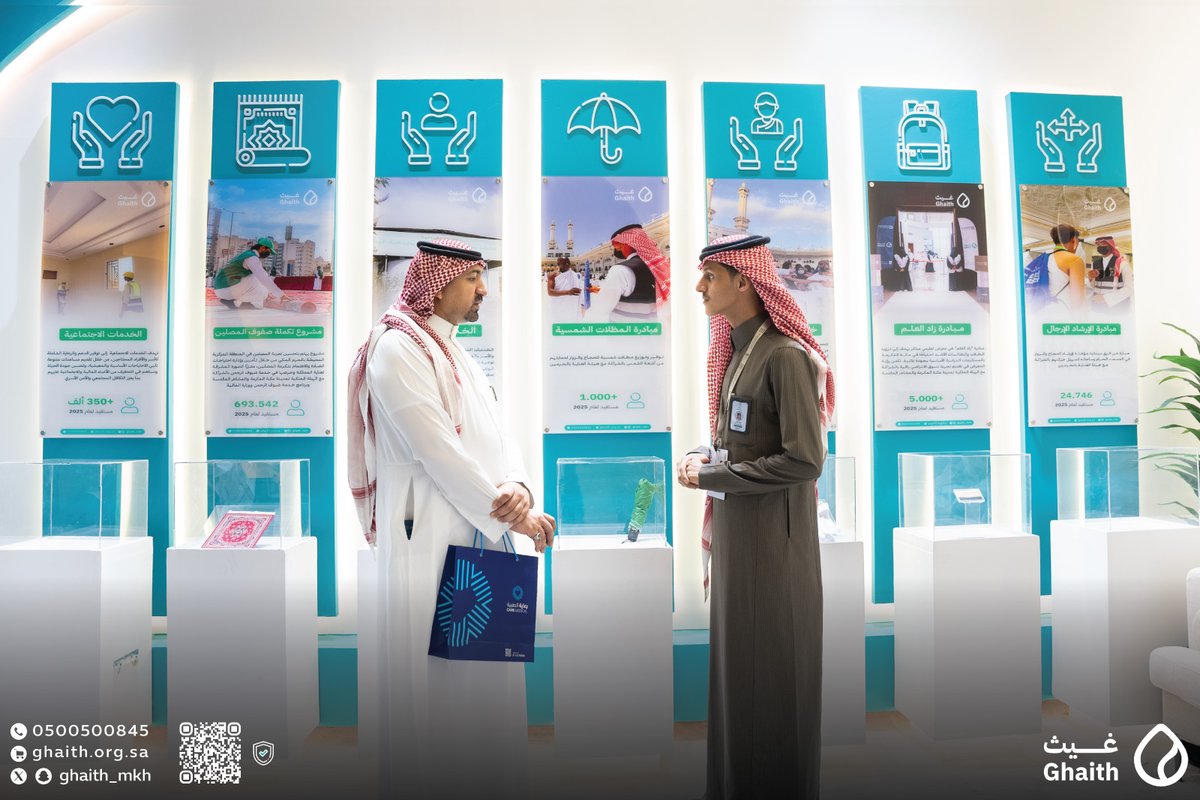 Ghaith_MKH's tweet photo. اليوم نواصل الرحلة! 🚀
في #مؤتمر_ومعرض_الحج

بجناح U48 في جدة سوبر دوم
بانتظاركم لتعيشوا تجربة #جمعية_غيث في خدمة #ضيوف_الرحمن.

#غيث_من_مكة_إلى_العالم 🌍
#القطاع_غير_الربحي #مساء_الخير https://t.co/hkgTLwVwav