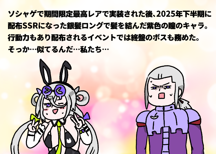 全方位に喧嘩売ってるから流石にイベント中はしまっておいた画像