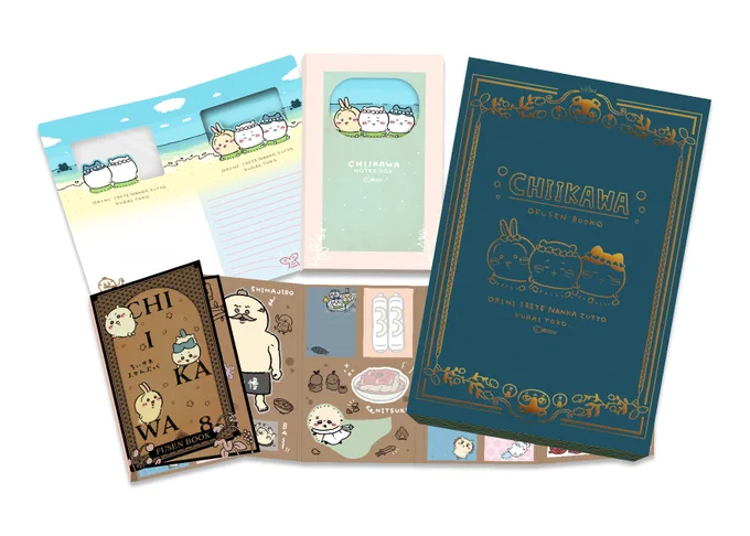初代くま担・むちゃうま日記②発売中！ on X: 