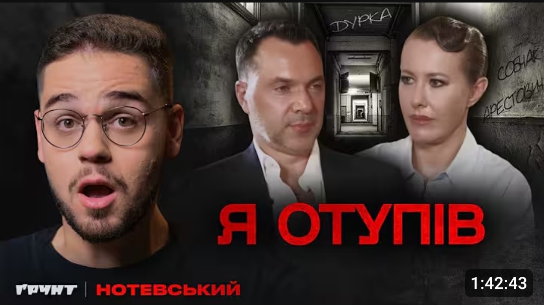 ltpzdc's tweet photo. @RobertZeltinsh Не раджу дивитись цього експерта. Він отупів. https://t.co/DB7LtMRHn6