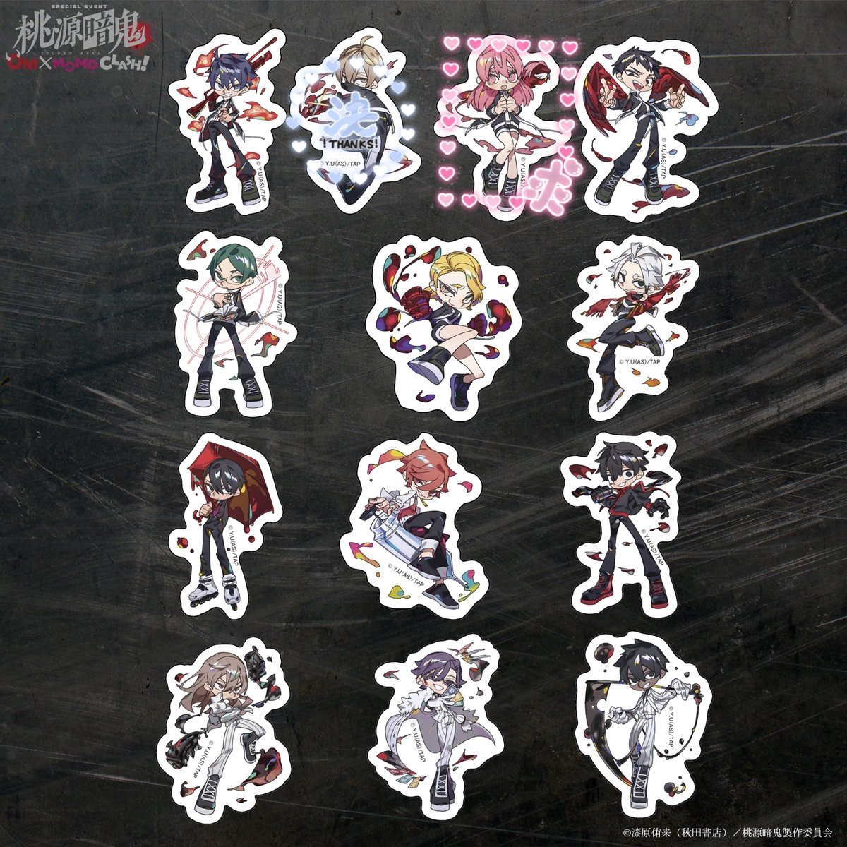 【交換】桃源暗鬼　ステッカー

【譲】画像
【求】屏風ヶ浦、150円/1枚

遊摺部、漣のみ譲渡可能
郵送交換のみ