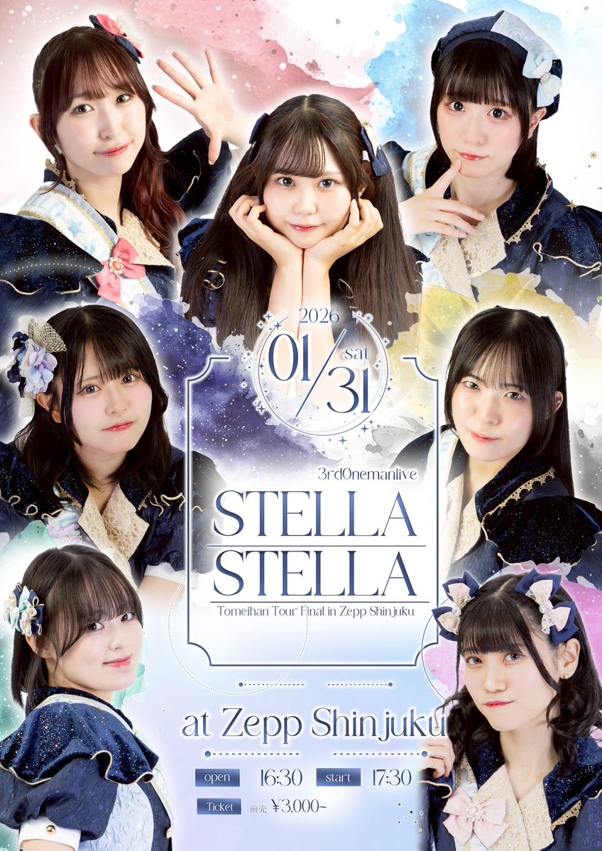STESTE_official's tweet image. #ステステワンマン0131 💫

来年2026年1月31日(土)開催！

⟡.·┈┈┈┈┈┈┈┈┈┈┈┈┈┈ .· ⟡

STELLASTELLA 3rdワンマンライブ
～Toumeihan Tour Final 
　　　　　　in Zepp Shinjuku～ 

⟡.·┈┈┈┈┈┈┈┈┈┈┈┈┈┈ .· ⟡

⭐️2026年1月31日(土)
📌Zepp Shinjuku
開場 16:30 / 開演…