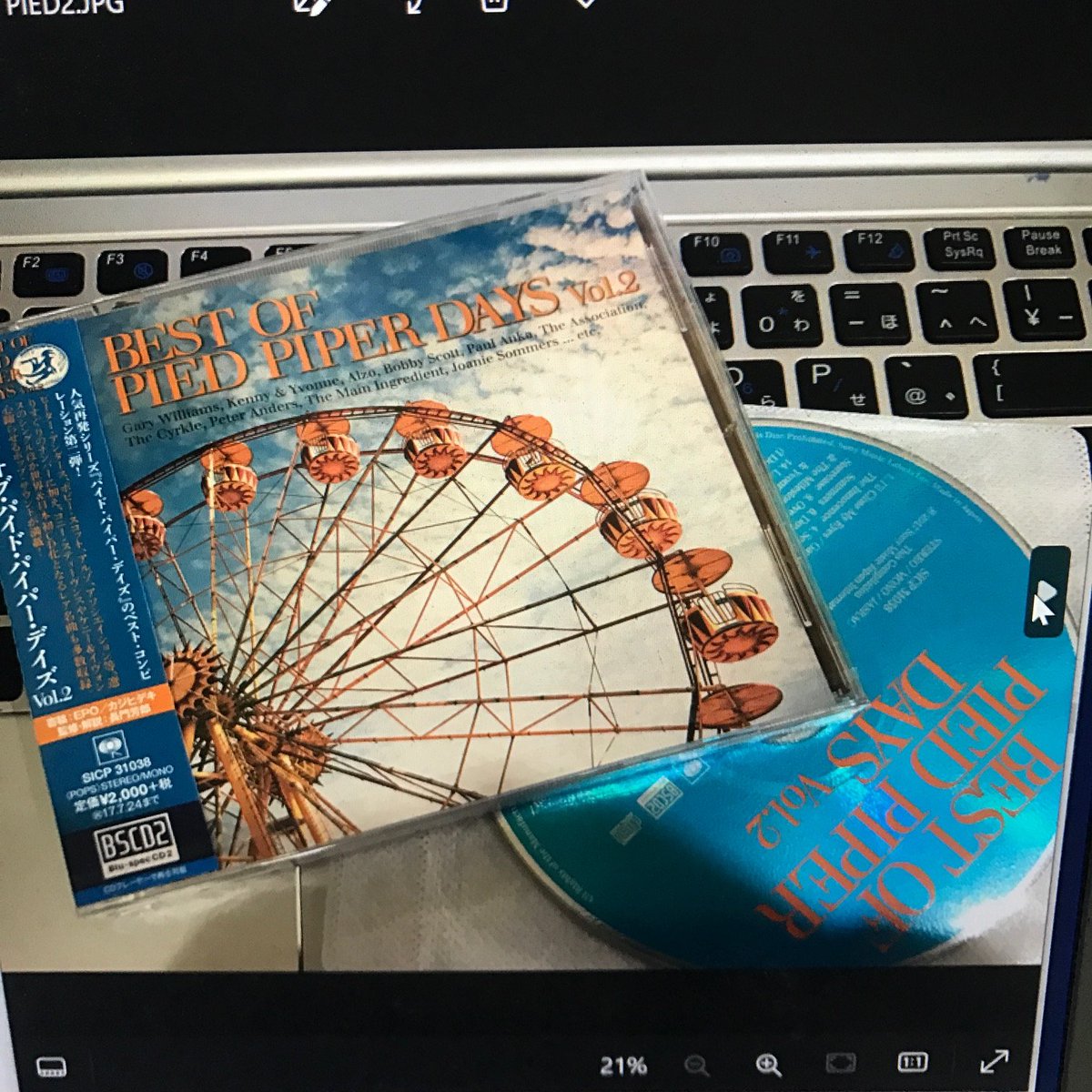 djangorecords's tweet photo. 僕の記憶が正しければ
これまでに日本で存在したCDは
「真夜中のカーボーイ」のサントラと
PIED PIPER DAYS の2枚だけと思う。
僕は随分昔に輸入盤で買って長年愛聴中。
小山田圭吾さんのラジオ番組で今年2曲も流れてます!
https://t.co/VjfK3kDPVM
#TheGroop
#PiedPiperHouse
#CORNELIUS https://t.co/fNOolsM82T
