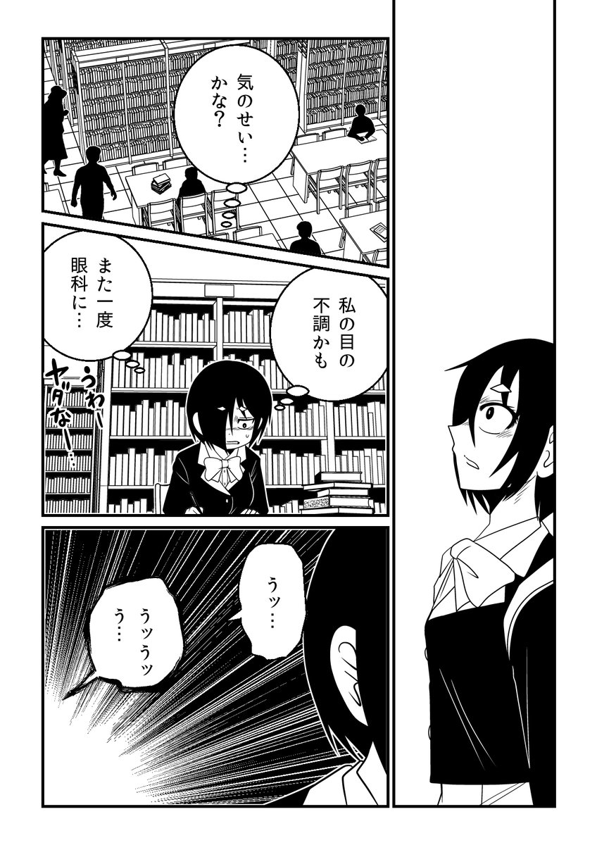 (2/4) 