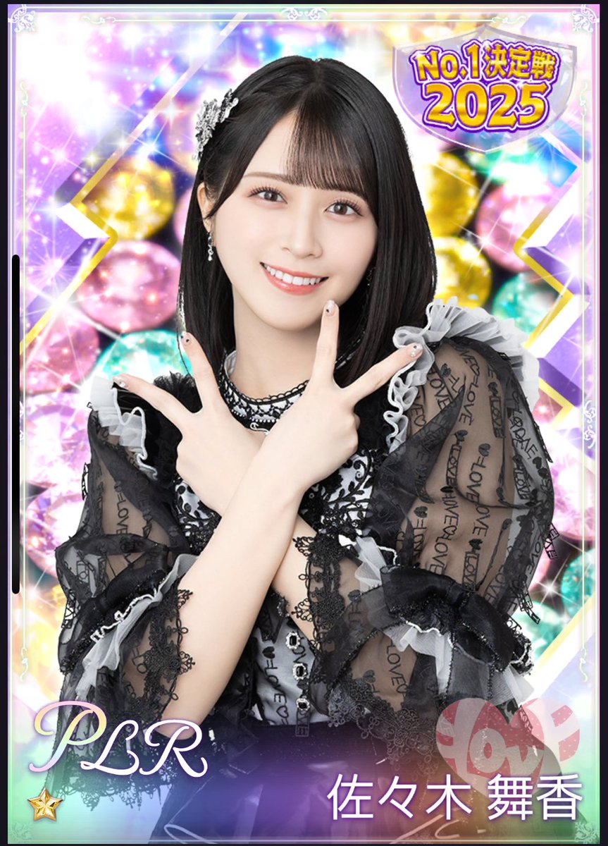 嘘やろ.. 佐々木舞香ちゃんのPLRきたー！ めちゃくちゃ嬉しい