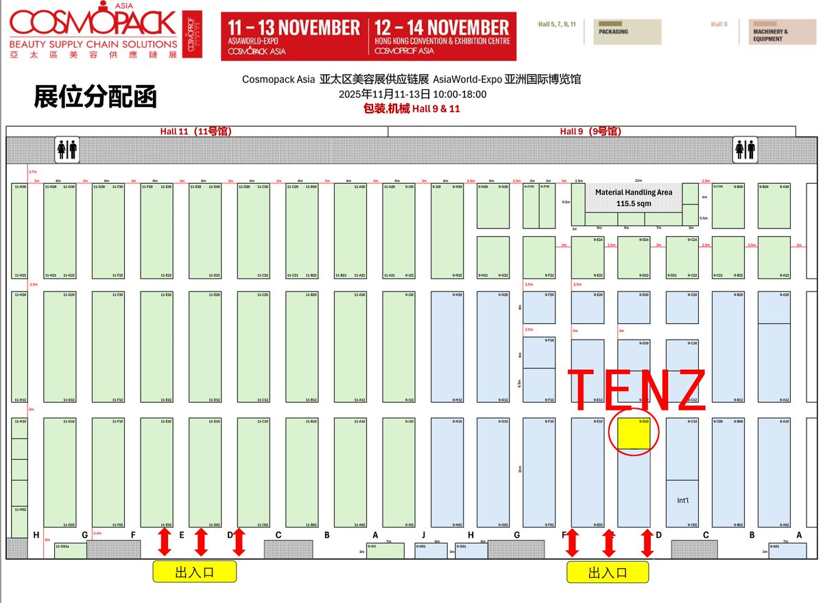TENZ_Machine's tweet photo. We warmly invite you to visit our booth at the 28th Cosmopack Asia Hong Kong. Come meet our team and explore our latest Cosmetic Filling &amp; Packaging Machinery solutions. 📍 Booth No.: 9-D10 📅 November 11–13, 2025 We look forward to welcoming you! #CosmopackAsia2025 #HongKongExpo https://t.co/6TsPkGl4Rl