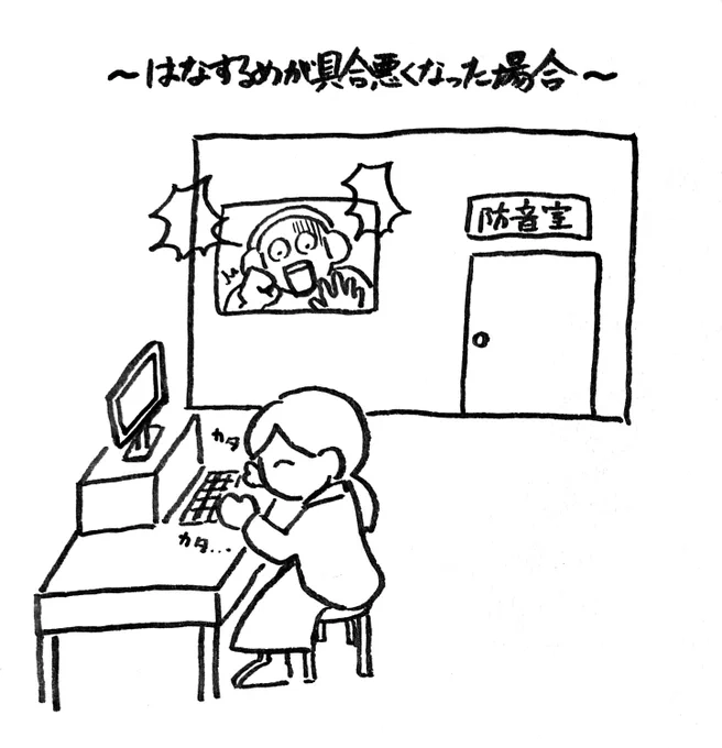 #花鯣養殖場
描き起こしたらヤバ実験の被験者で笑う 