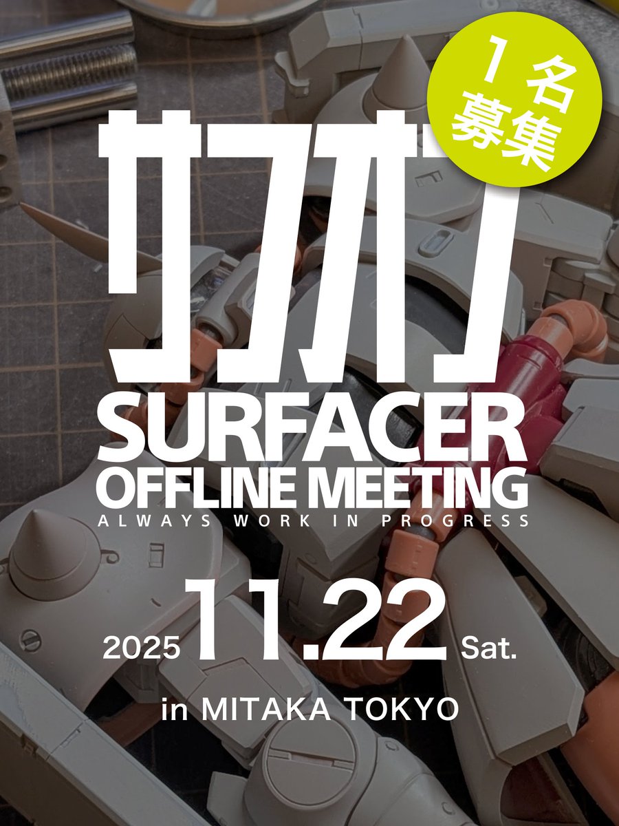 よこよこ (@naoki197774) / Posts / X