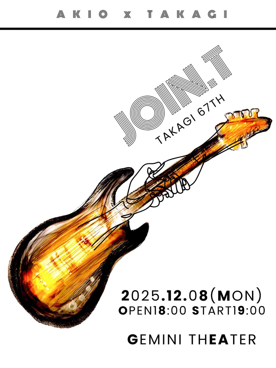 ak_tmk's tweet photo. 母に会い、12/8ライブの話をしていたら「えっ、そんなちゃんとやるの！？なんかあのチラシ見たら、ちょっとしたとこでやる感じなのかと思った。」と言われた渾身のmy 処女作・絵。ピュア母による大変ありがたいご意見、おそらく民意なのであろう。挑戦とは残酷である。でもね、ライブは、そんなにちゃんと、やるのよ！！！