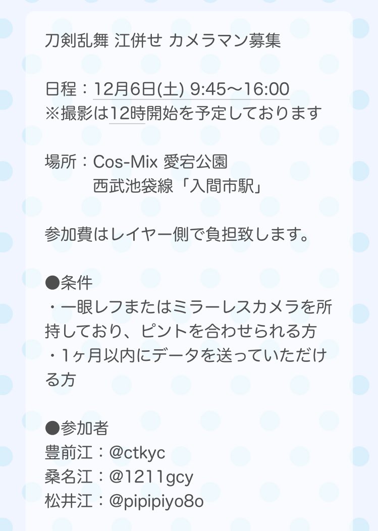 ぴよ (@pipipiyo8o) / Posts / X