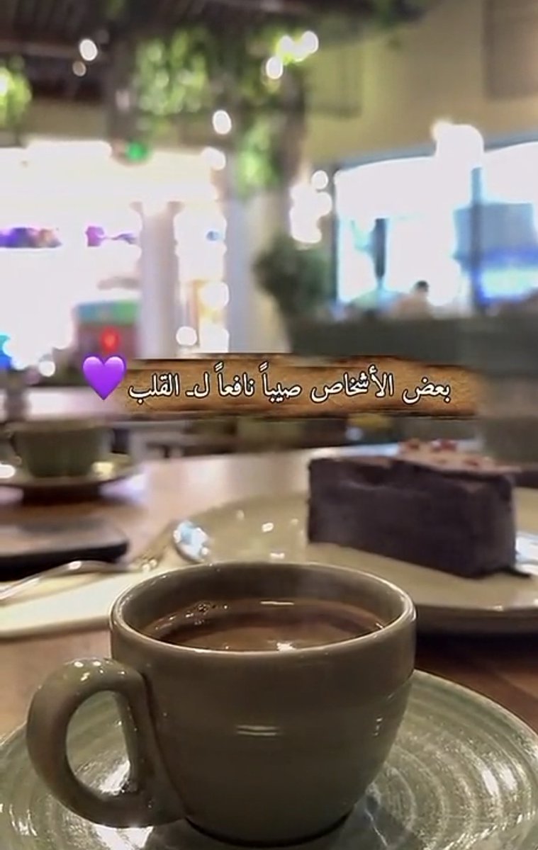 كَائِنٌ ضَوئّيْ (@aldmanalmtwr) on Twitter photo 