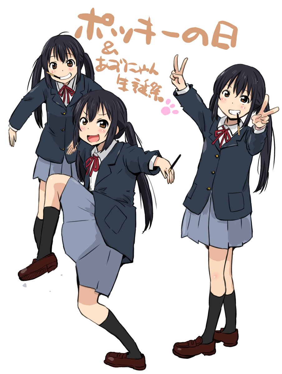 あずにゃん あずにゃんお誕生日おめでとうー！🎉 どこかで見たことあるポーズで