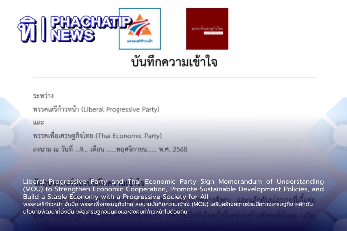 Phachatip RBLX (@phachatiprblx) on Twitter photo 