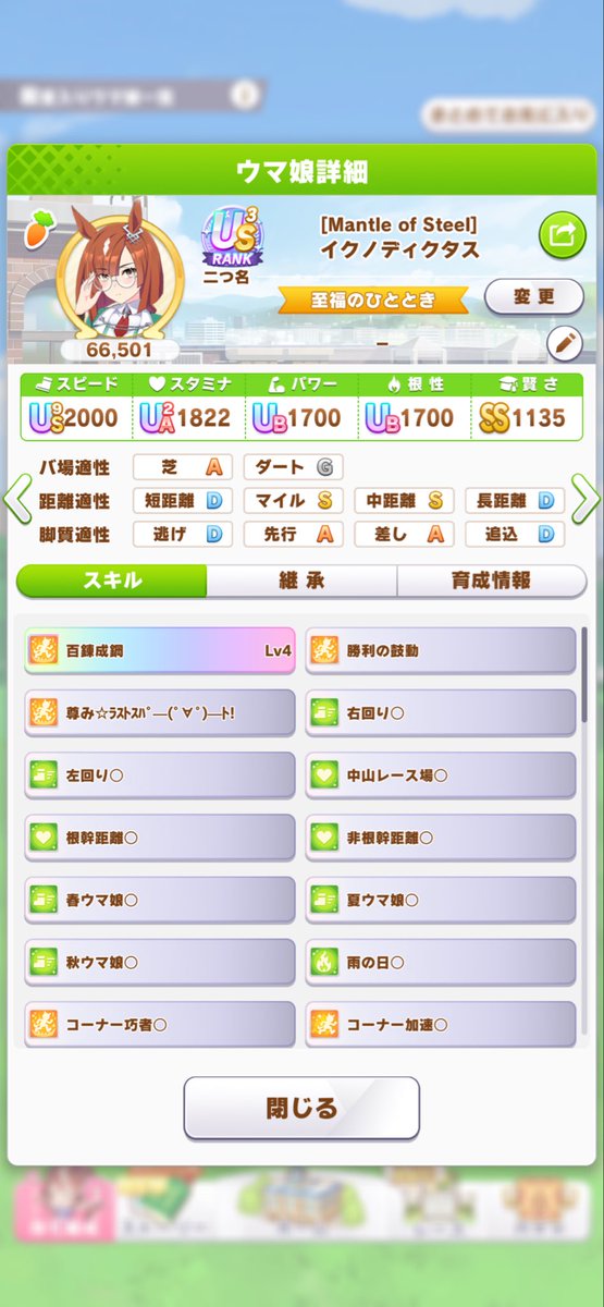 USほんとできるんや🫨