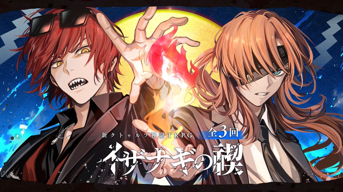 オシズ (@sei_story) / Posts / X