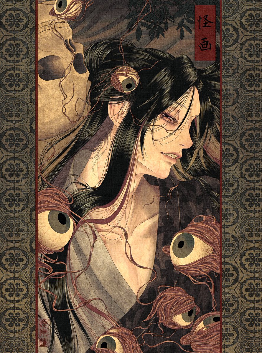 ケイ🍵 (@kei_hotaru_21) / Posts / X