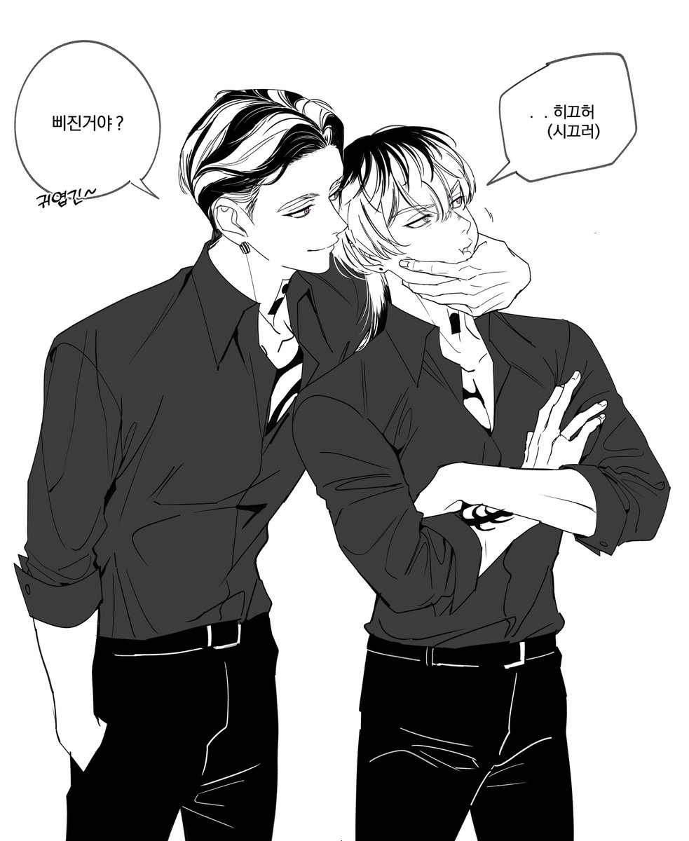 삐진 동생 풀어주는 형아