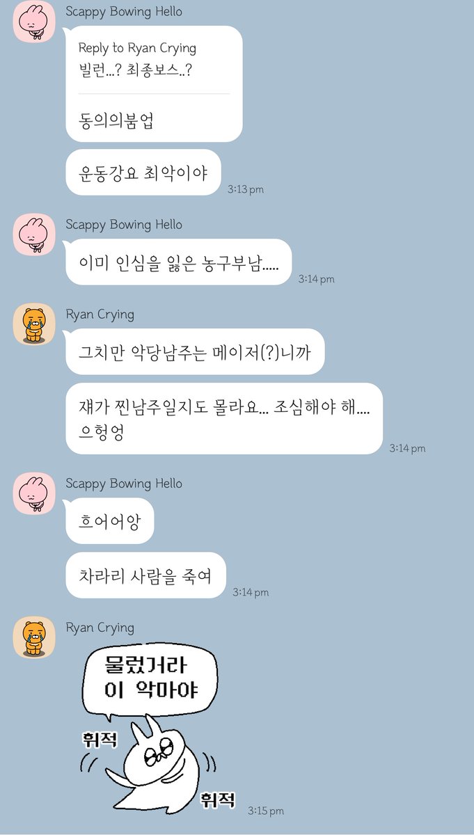 river_write's tweet photo. 이렇게 동료 작가님들(특: 칩거와 은둔을 선호하심)에겐 열렬한 붐따를 당한 우리 운동광 남주1.....

독자님들은 불현듯 회귀 당하여 강제 일대일 피티 당하지 않도록 조심하시길...^^ https://t.co/sjIGoHrtxK