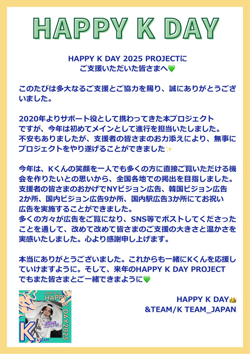 𝗛𝗔𝗣𝗣𝗬 𝗞 𝗗𝗔𝗬👑 (@happykday2023) / Posts / X