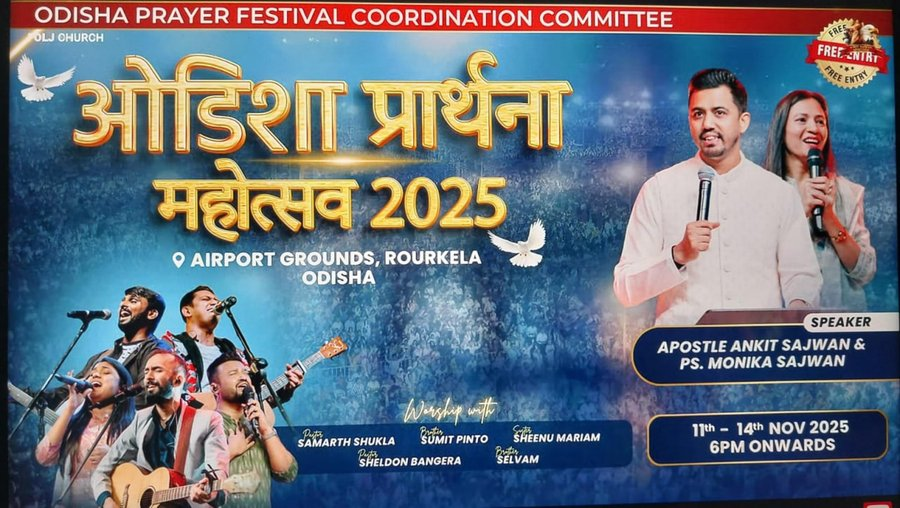 Anshuman Panda | ଅଂଶୁମାନ ପଣ୍ଡା tweet media