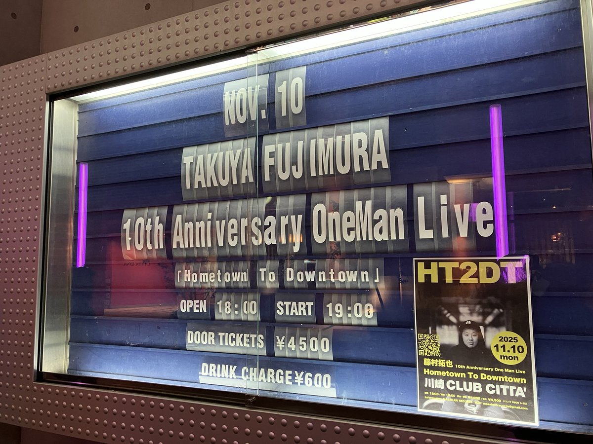yukinojo8080's tweet photo. 今宵はクラブチッタへ藤村拓也さんのワンマンを観てきた
個人でチッタを押さえるのは大変だったと思うけど、それが彼なんだろな
en含めて120分のとてもイイ時間でした
(ファンのガヤがグズグズでおもしろかった爆🤣)
ラストの曲だけ撮影OKでしたので雰囲気だけでもお納めください
#藤村拓也
#HT2DT https://t.co/EBFFqG825h
