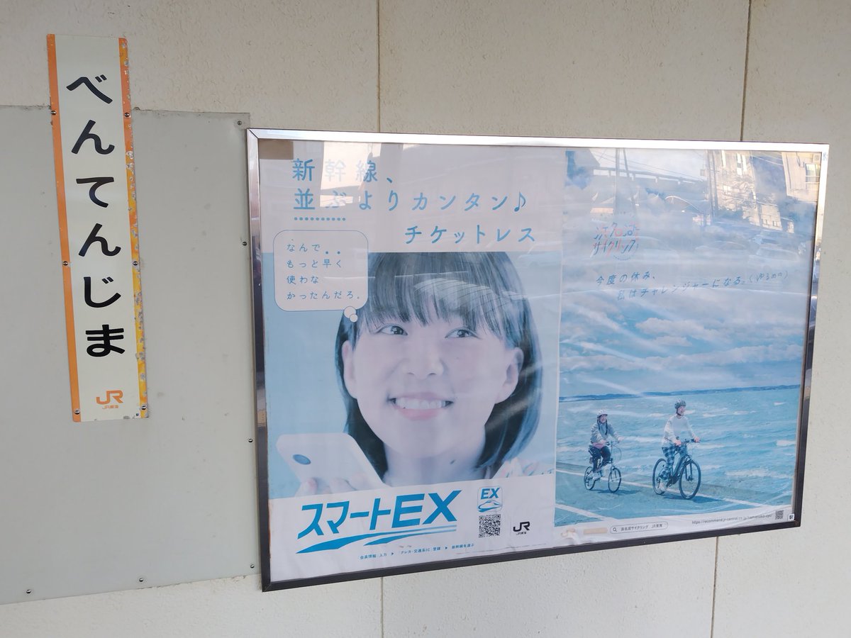 みっちょん (@sr1125micchon85) / Posts / X