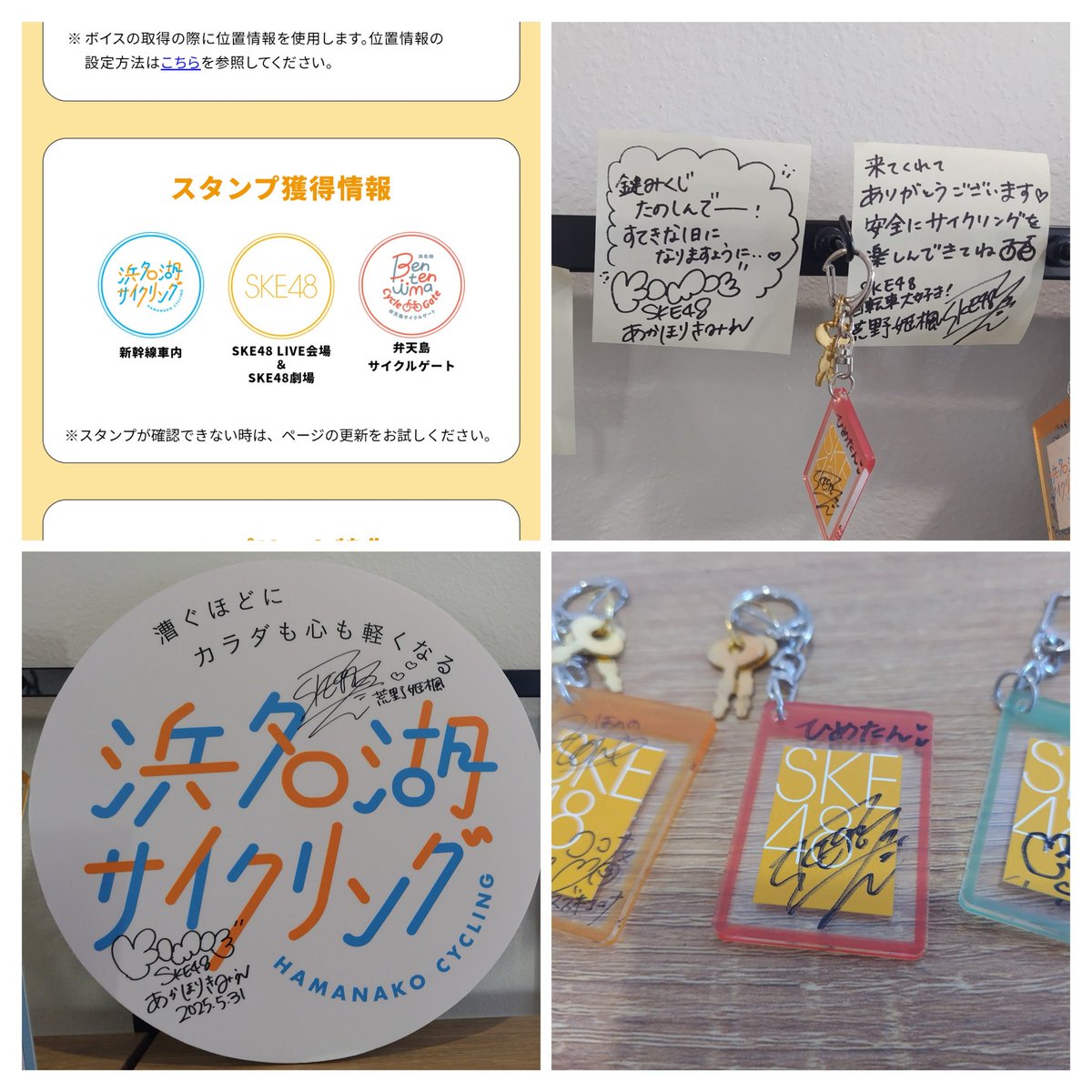 みっちょん (@sr1125micchon85) / Posts / X