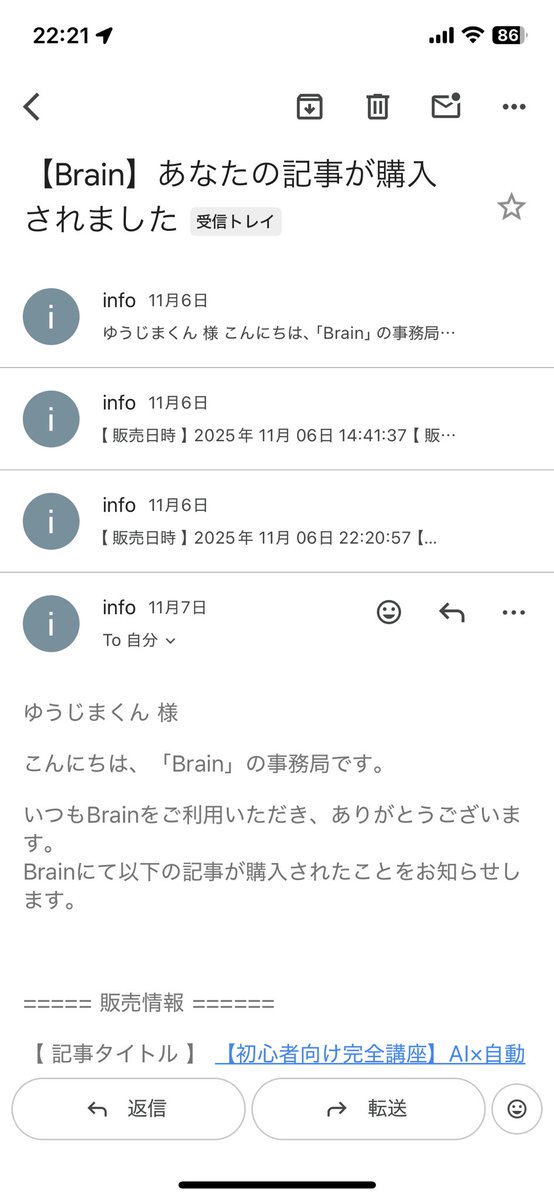 Anyteam88's tweet photo. 本日で累計11件のコンテンツが販売されました。
ご購入くださった皆さま、本当にありがとうございます。
買って終わりではなく、稼いで始まるを全員で。
これからも、ご購入者様が成果の出る仕組みを磨き続けます。 https://t.co/jf0upAzgXO