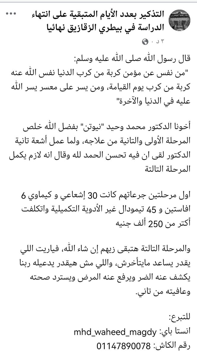 سَيِّد🔻 tweet media