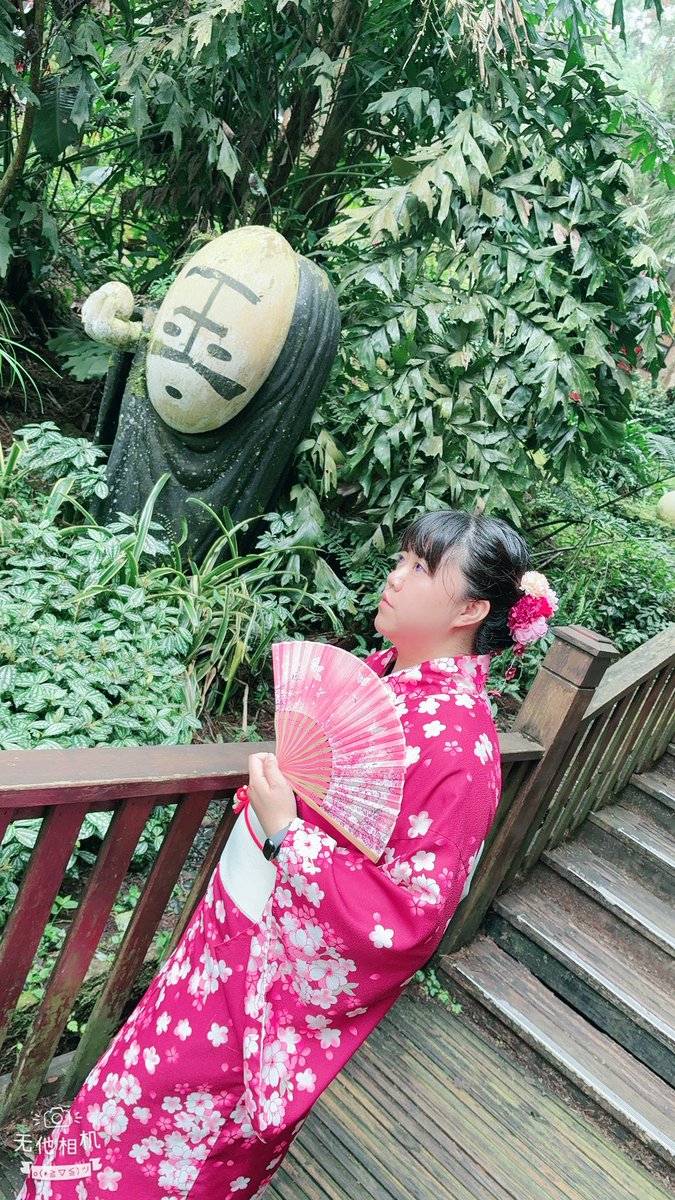Fannychen0927's tweet photo. 在台灣能體驗和服～真不錯🥰 https://t.co/5RtJiXTcHA