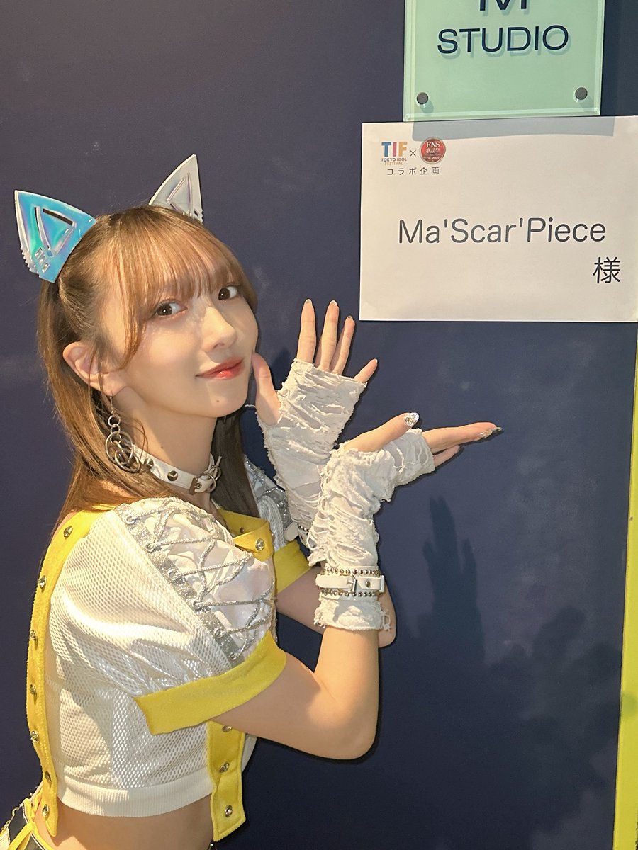 山本愛梨 山本愛梨(Ma'Scar'Piece) on X
