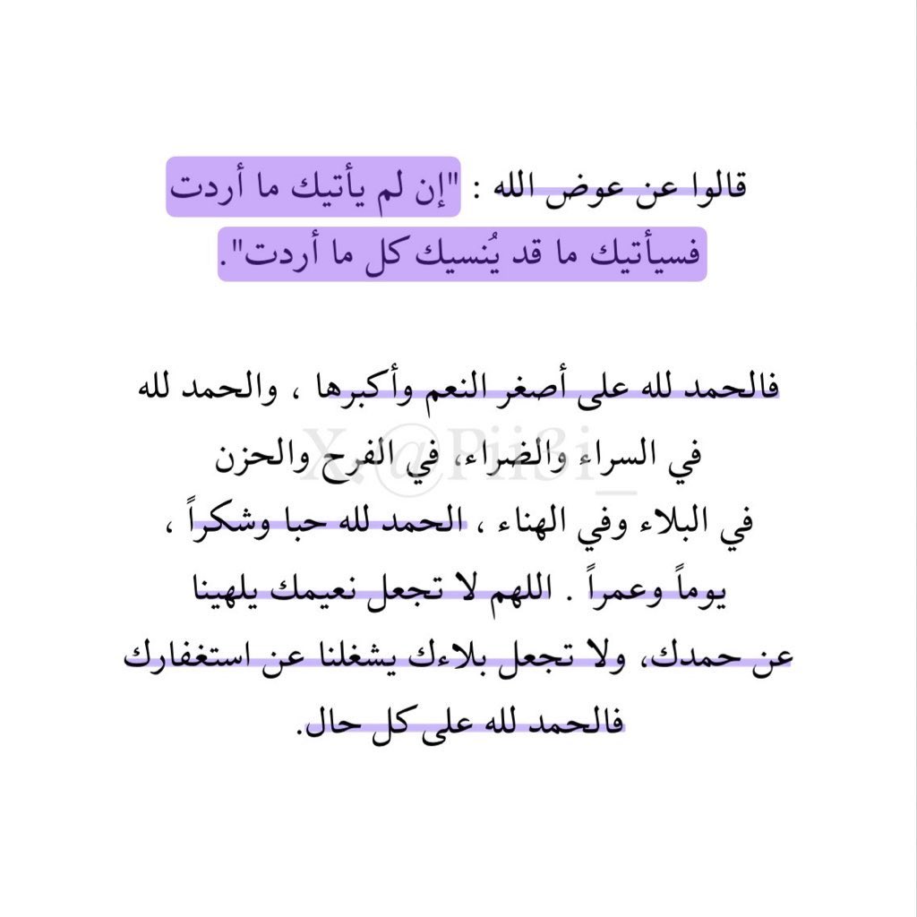 Pii3i_'s tweet image. 