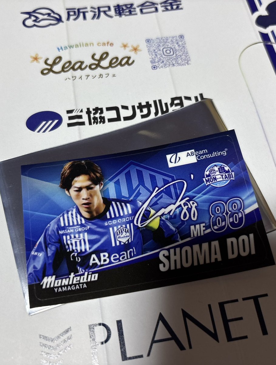 wccf ロケテ⭐︎P20 モンテーロ wccf ロケテ⭐︎P20 モンテーロ 楽天