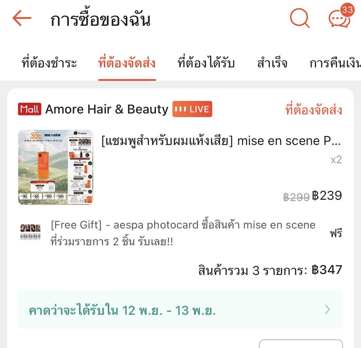 lovemylife tweet media