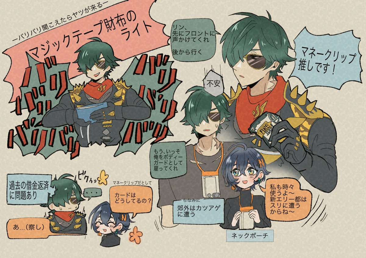 でこたろう (@DECOPON72) / Posts / X