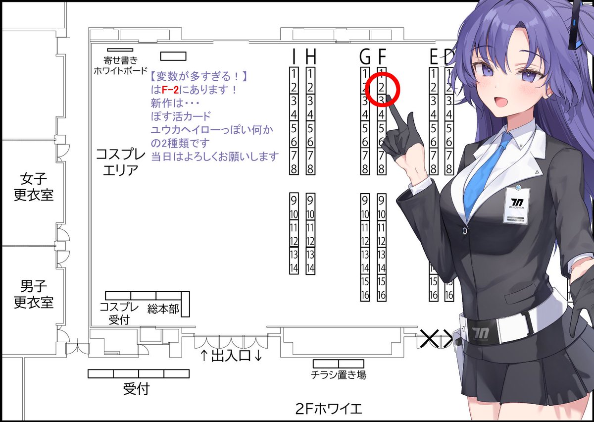 クレイタブレット せんなご4「H3」 (@kozakanasabu1) / Posts / X