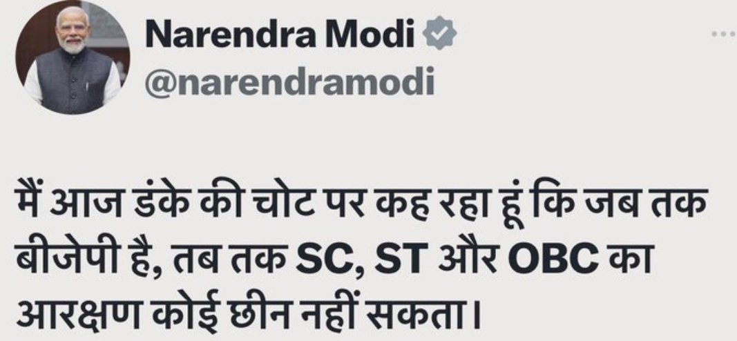 Ankur_mishra32's tweet image. मैं भी डंके की चोट पर कहता हूं सवर्ण आपको फिर भी वोट देंगे ।

OBC, SCST को वजीफा मिलेगा OBC, SCST को फ्री में ट्यूशन मिलेगा OBC, SCST को एडमिशन में भी आरक्षण मिलेगा और सवर्ण सिर्फ वोट देंगे ।
#GCLivesMatter