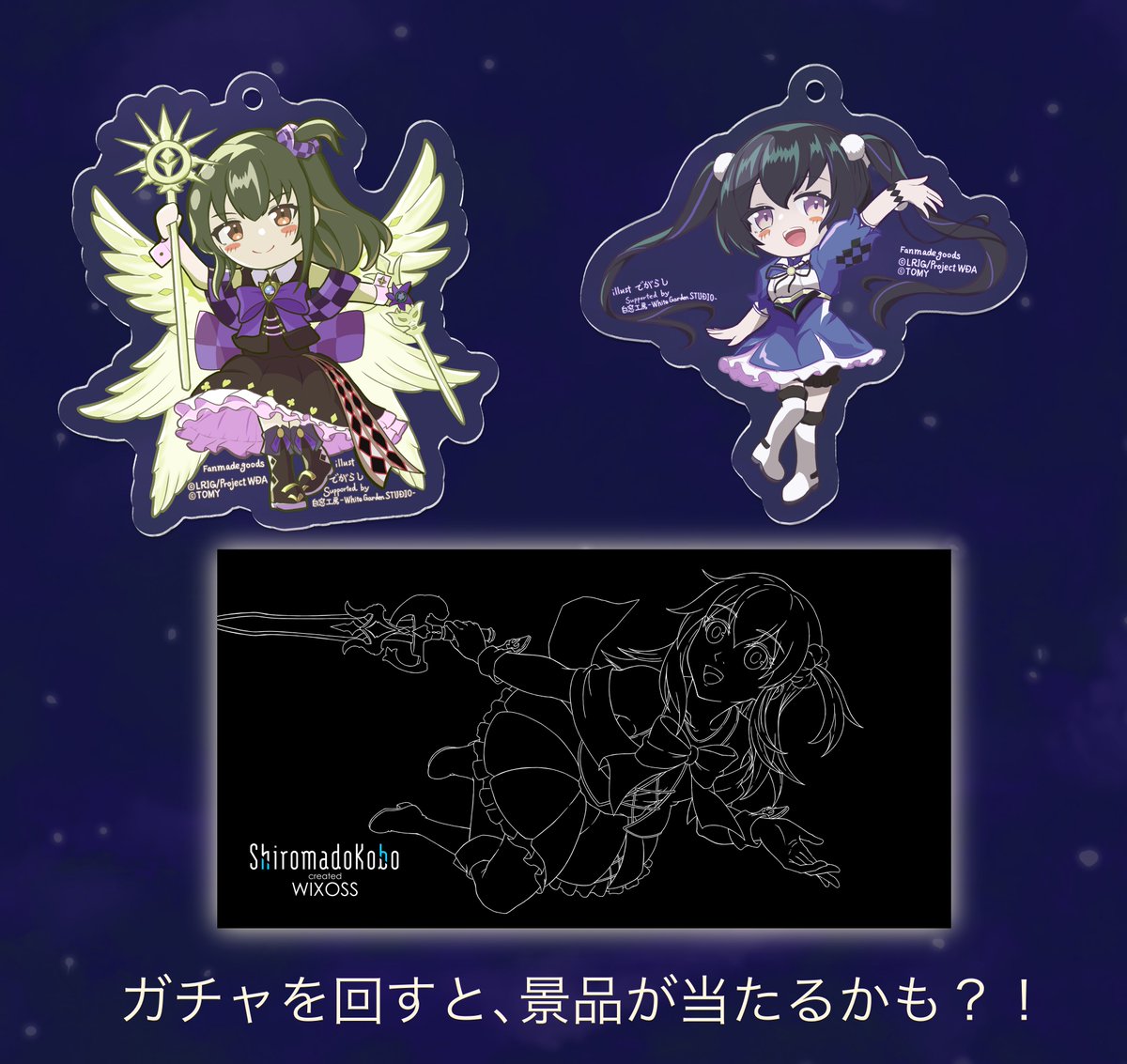 ウィクロス 稀羅 稀羅☆ (@M0r13Ern) / Posts / X