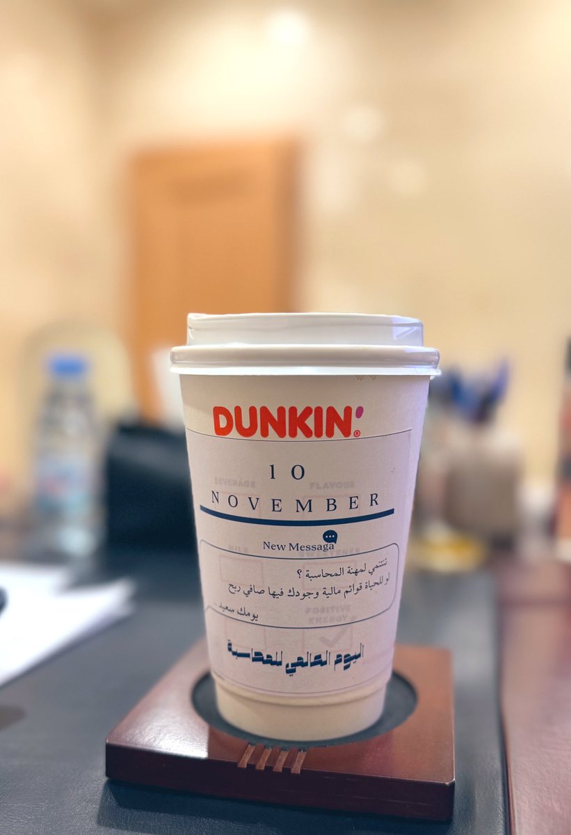 المحاسبة .. البوصلة التي توجه القرارات نحو النمو والاستقرار. 📈

يوم سعيد للمحاسبين.
 #اليوم_العالمي_للمحاسبة