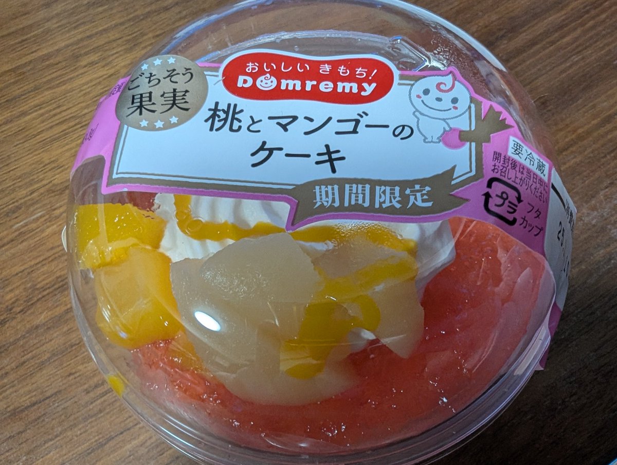 しょうた 翔太🐟 (@syota970304) / Posts / X