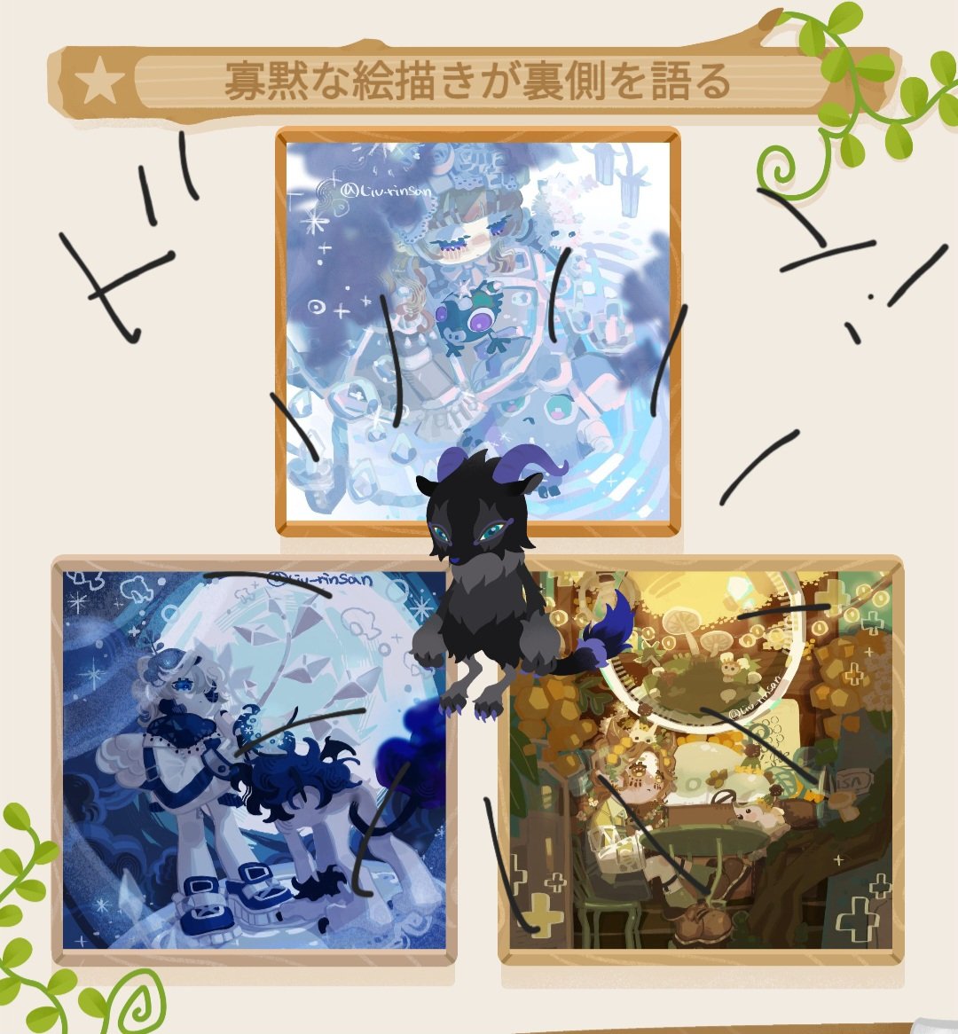 ここらへんの絵はもはや懐かしくなってきたね…第…3弾(自信なし)