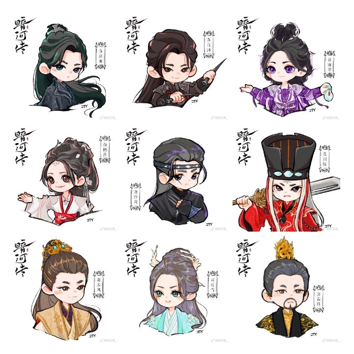 junhan1129's tweet image. 😌

#Gongjun 
#SuMuyu 
#BloodRiver