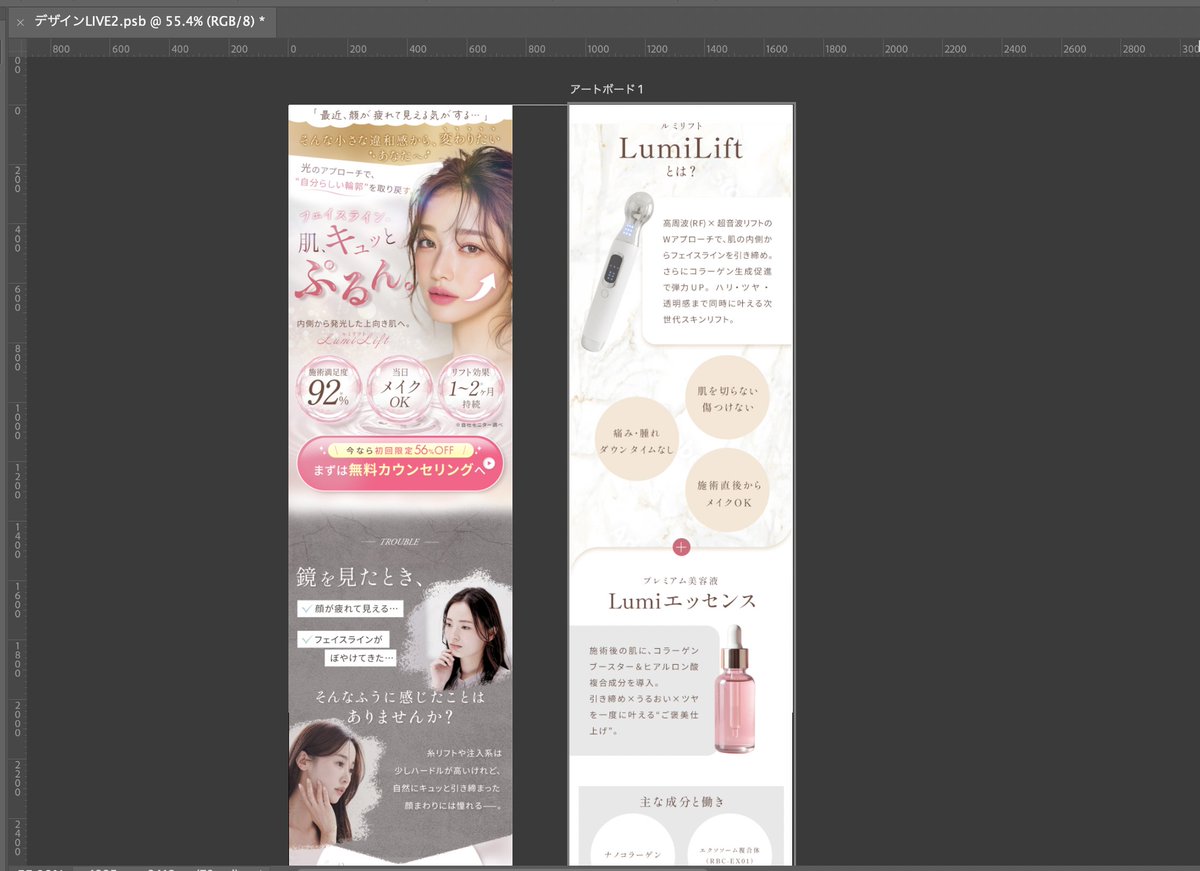 みき| LPデザイナー tweet media