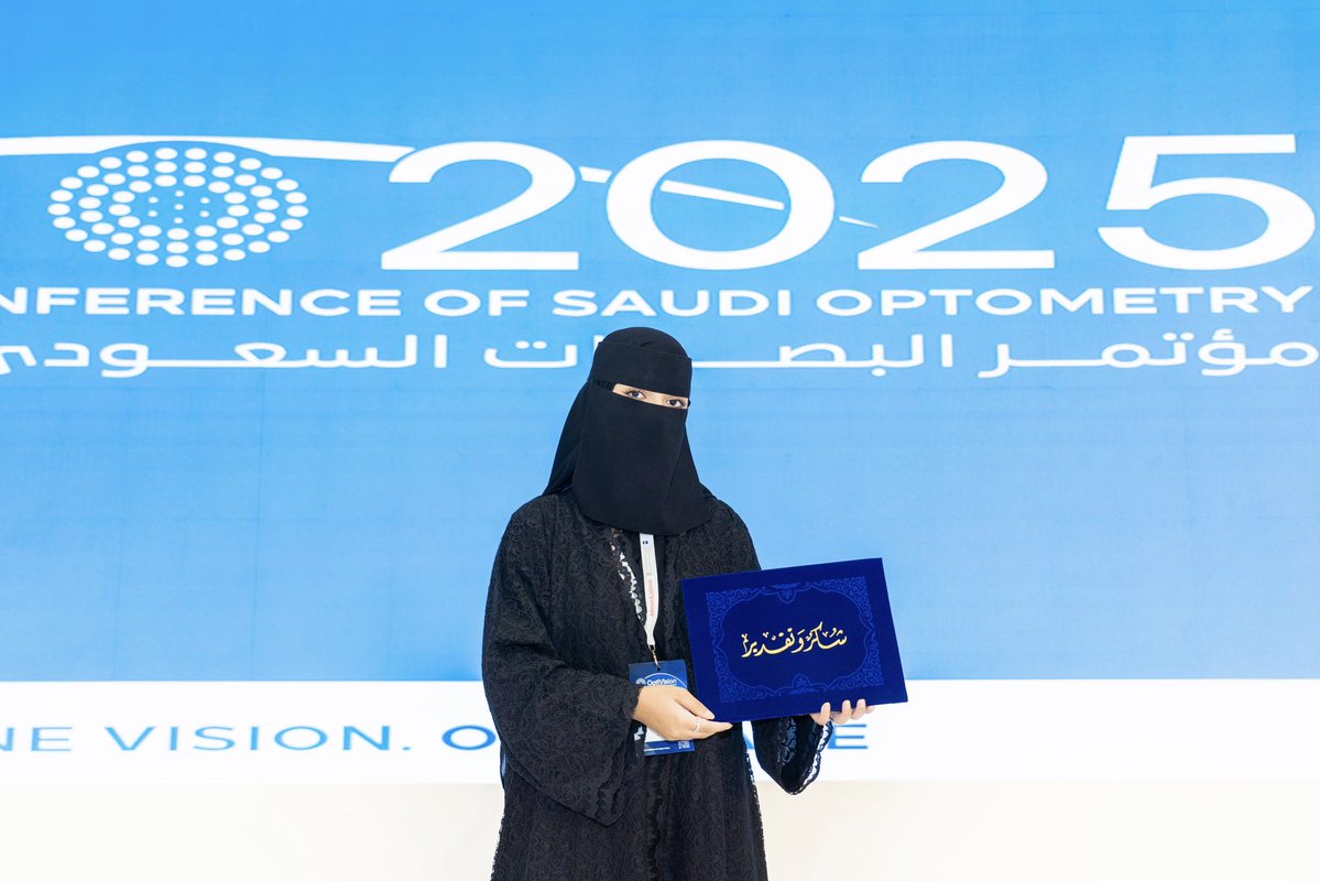 DrMayadh's tweet image. الحمدلله على التمام🤍
سعيدة جداً بتكريمي في حفل ختام #مؤتمر_البصريات_السعودي_العاشر 

🎖️Optounity Community

🎖️ODSPE 2025 Event Team 

🎖️SSO25 Organizing Team

أوجّه خالص الشكر والتقدير لـ رئيس الجمعية السعودية للبصريات د.@WaleedAIghamdi وايضاً فريق الجمعية على جهودهم ودعمهم…