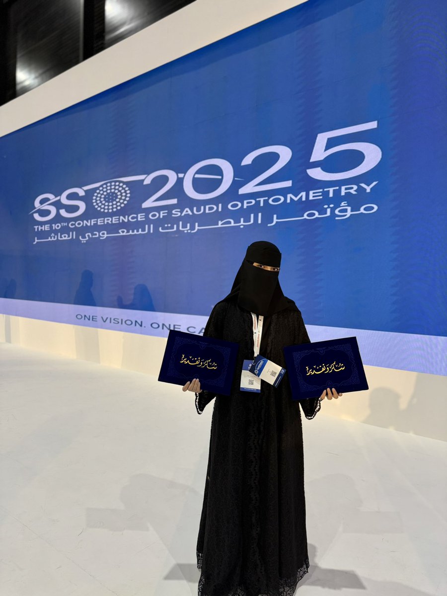 DrMayadh's tweet image. الحمدلله على التمام🤍
سعيدة جداً بتكريمي في حفل ختام #مؤتمر_البصريات_السعودي_العاشر 

🎖️Optounity Community

🎖️ODSPE 2025 Event Team 

🎖️SSO25 Organizing Team

أوجّه خالص الشكر والتقدير لـ رئيس الجمعية السعودية للبصريات د.@WaleedAIghamdi وايضاً فريق الجمعية على جهودهم ودعمهم…