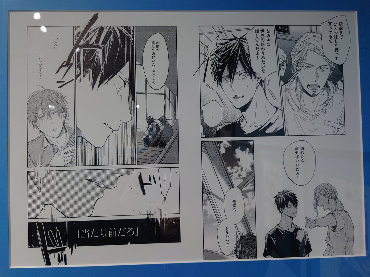 蜜柑🍊 (@mi7colors666can) / Posts / X