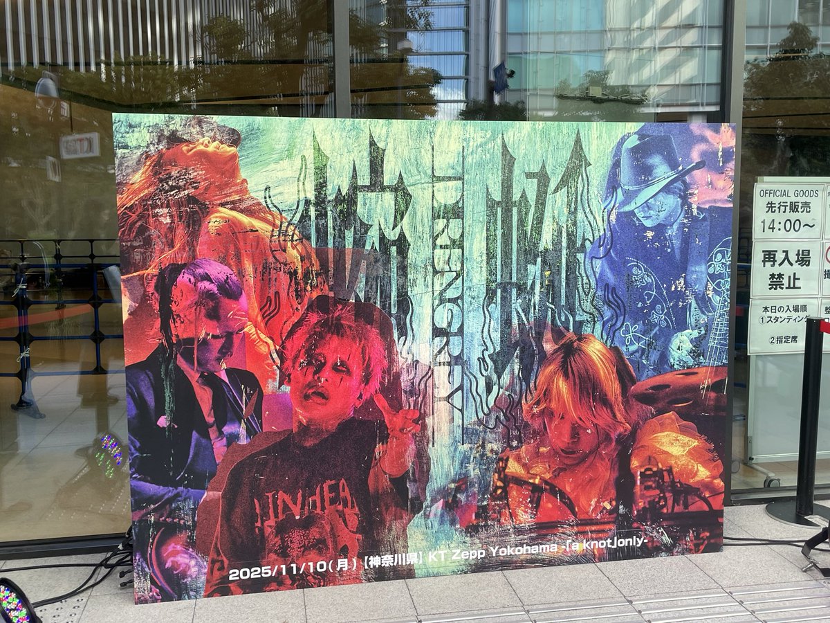 the_final_4's tweet photo. 楽しかった！

次は最終日の羽田！

ままちぇん、あんぶれら

昔コピーしたなー

限定ステッカー
なにこれ。。。

#DIRENGREY https://t.co/NmBYbPvIcc