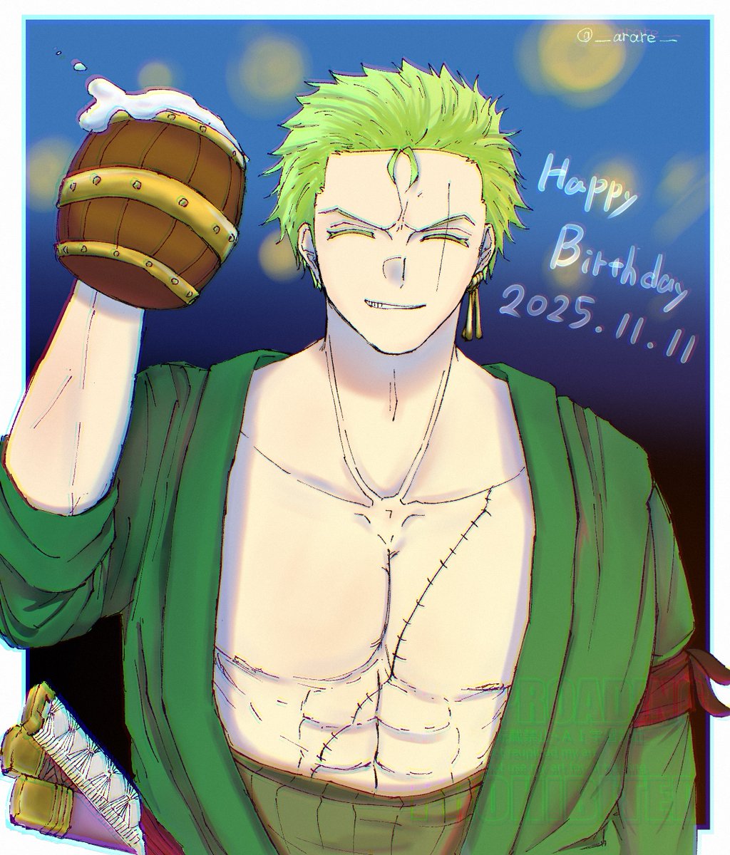 ゾロ誕生日おめでと〜！！！🥳🎂🎉

#ロロノア・ゾロ誕生祭2025
#ゾロ誕生祭2025