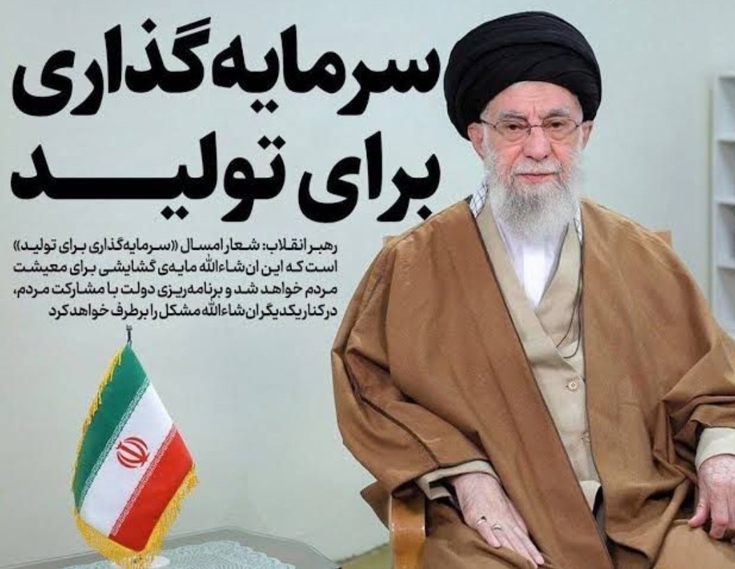 میدان عمل، جایی است که تمام حرف‌ها تمام می‌شود و تمام “ساختن‌ها” آغاز می‌گردد. ما در حال اتمام ساختیم.

#سرمایه_ایران
#تولید_سازنده